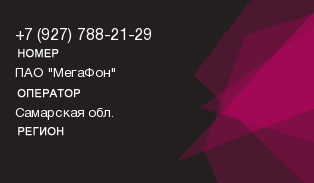 9277882129